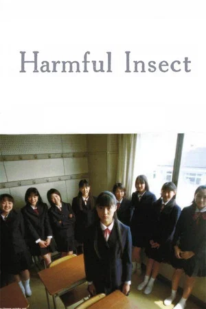 Постер: Harmful Insect