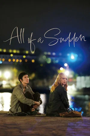 Постер: All of a Sudden