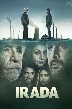 Постер: Irada