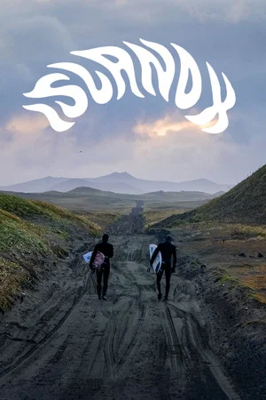 Постер: ISLAND X