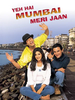Постер: Yeh Hai Mumbai Meri Jaan