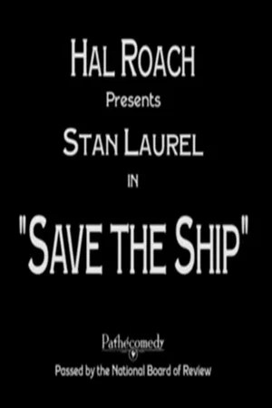 Постер: Save The Ship