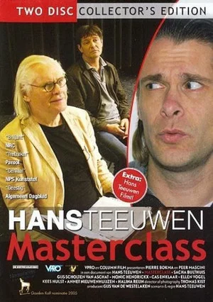 Постер: Masterclass