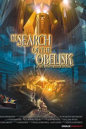 Постер: In Search of the Obelisk