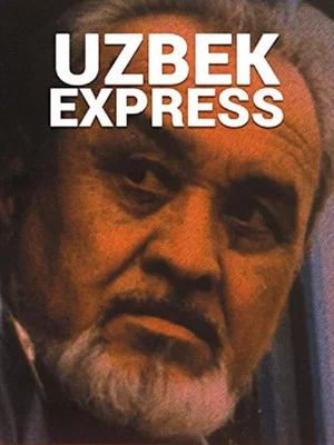 Постер: Uzbek Express!