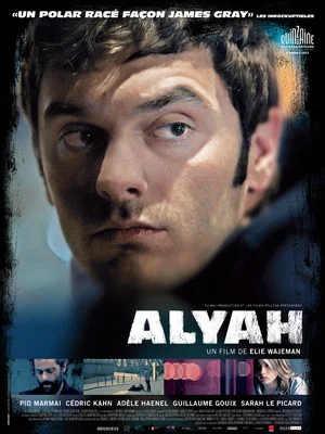 Постер: Aliyah