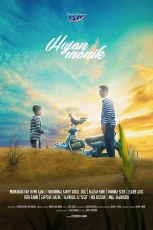 Постер: Hujan Manik