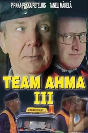 Постер: 3 сезон