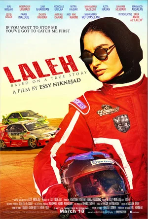 Постер: Laleh
