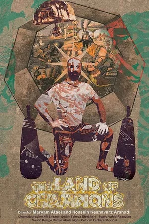 Постер: The Land of Champions