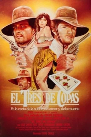 Постер: Three of Cups