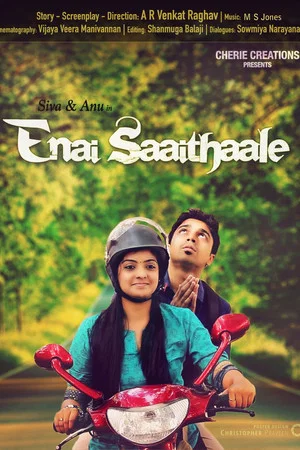 Постер: Ennai Saaithaale