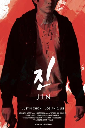 Постер: Jin