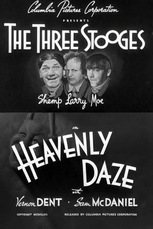 Постер: Heavenly Daze