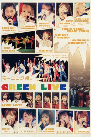 Постер: Morning Musume. 2001 Winter GREEN LIVE