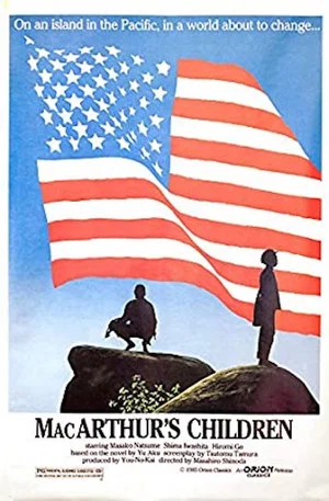 Постер: MacArthur's Children