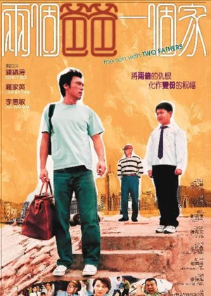 Постер: The Son with Two Fathers