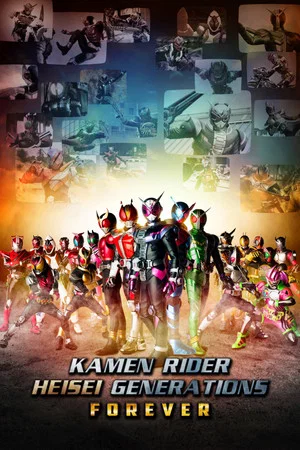 Постер: Kamen Rider Heisei Generations Forever