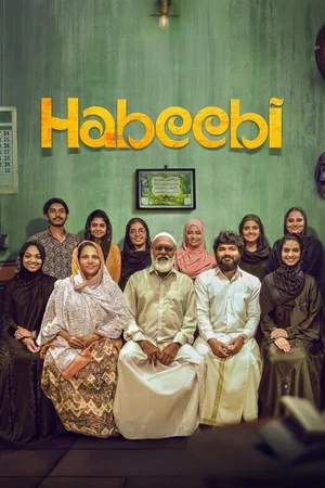 Постер: Habeebi