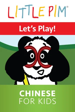 Постер: Little Pim: Let's Play! - Chinese for Kids