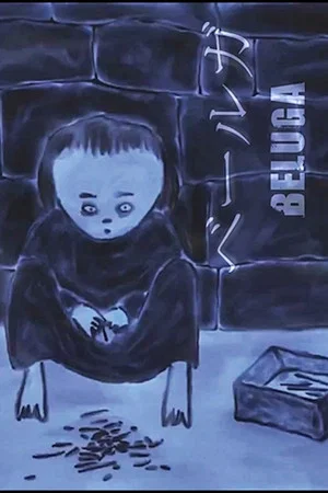 Постер: Beluga
