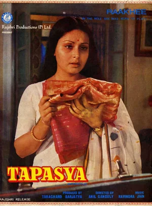 Постер: Tapasya
