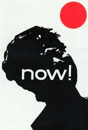 Постер: Now!