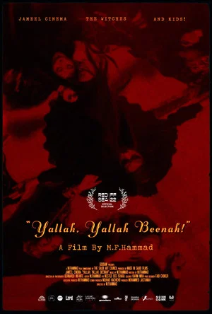 Постер: Yallah, Yallah Beenah
