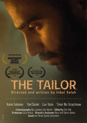 Постер: The Tailor