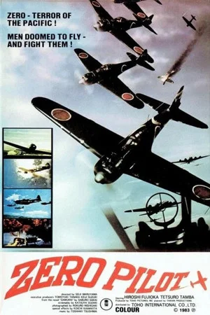 Постер: Zero Pilot