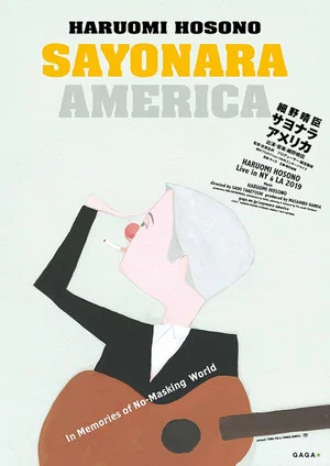 Постер: Sayonara America