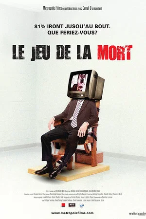 Постер: Le Jeu de la mort