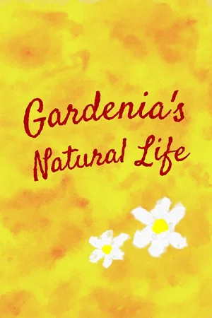 Постер: Gardenia's Natural Life
