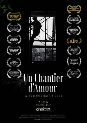 Постер: A Scaffolding of Love