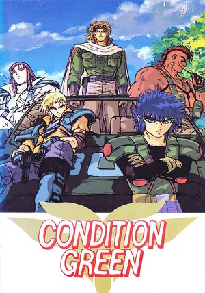 Постер: Inferious Interplanetary War Chronicle - Condition Green