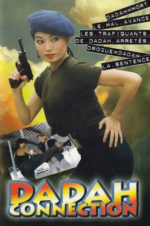 Постер: Dadah Connection