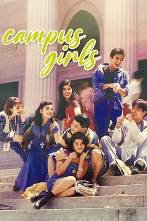 Постер: Campus Girls
