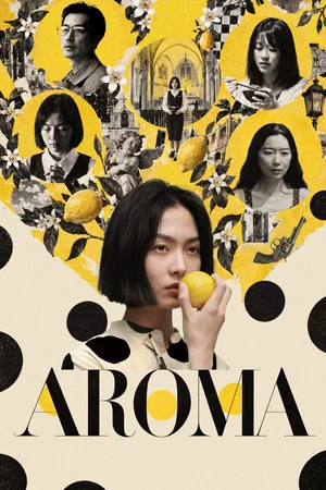 Постер: Aroma