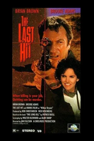 Постер: The Last Hit