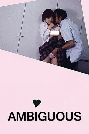 Постер: Ambiguous
