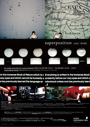 Постер: superposition