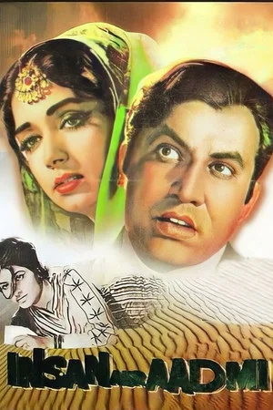 Постер: Insan Aur Aadmi