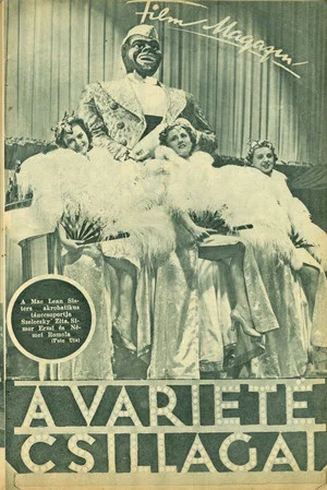 Постер: The Stars of Variety Show