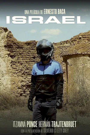 Постер: Israel