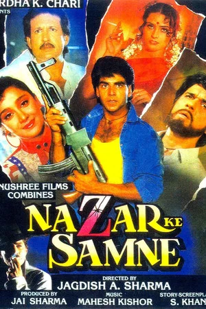 Постер: Nazar Ke Samne