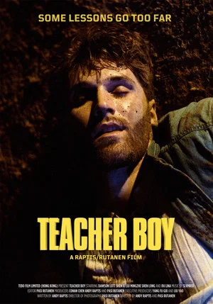 Постер: Teacher Boy