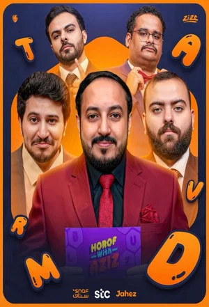 Постер: Horof With AZIZ