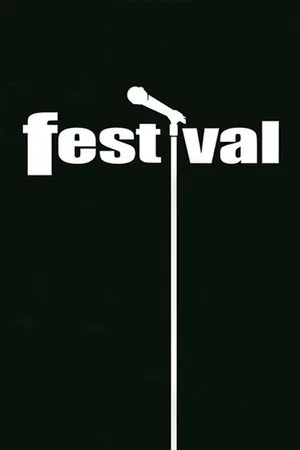 Постер: Festival