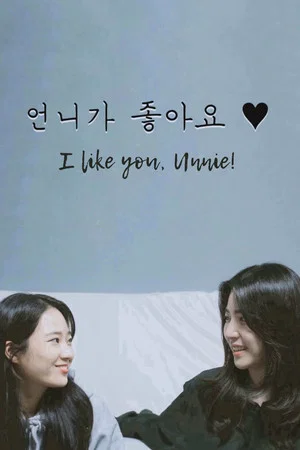 Постер: I Like You, Unnie