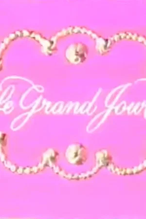 Постер: Le grand jour